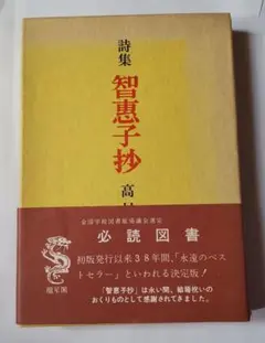 Item thumbnail for item 4587ac8c-44f3-4b2d-baaf-416f5dbb737c