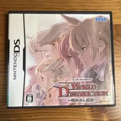 ワールド・デストラクション ～導かれし意思～ ニンテンドーDS