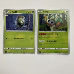 ポケモンカード フクスロー モクロー 2枚セットのサムネイル