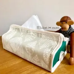 ボックスティッシュカバー☆リーフ✖︎グリーン