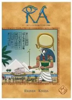 ラー （RA）　日本語版　ボードゲーム　ニューゲームズオーダー
