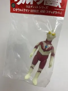 ウルトラマンマックス マクシウムカノン ギャラクシーカップ WINNER