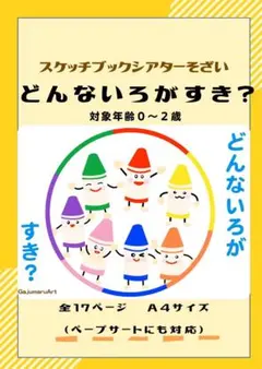 RAI様 リクエスト 2点 まとめ商品