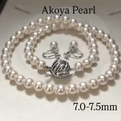【美品✨2点セット】あこや真珠 7.5mm ネックレス イヤリング アコヤパール