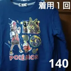 ポケモン裏毛トレーナー紺140 ロイ　ブラックレックウザ　ホゲータ　タイカイデン