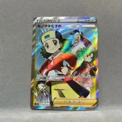 タカノ様 リクエスト 2点 まとめ商品