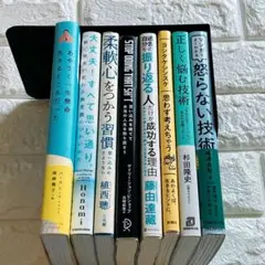 時間術　本12冊まとめ売り　自己啓発本　ビジネス本　計画術　効率化　生産性 時間術 本12冊まとめ売り 自己啓発本 ビジネス本 計画術 効率化 生産性