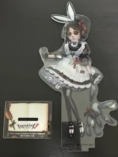 第五人格　一番くじ　ビッグアクリルスタンド　庭師　エマ・ウッズ