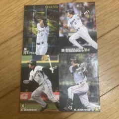 カルビー 阪神タイガース 関本賢太郎 プロ野球カード 4枚セット