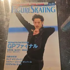 フィギュアスケー雑誌 WORLD FIGURE SKATING 7 - メルカリ