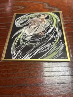 鬼滅の刃　不死川実弥　無限城編　猗窩座再来　アクリル色紙　WEBSHOPくじ