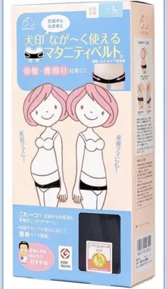 犬印本舗　骨盤ベルト L ブラック 妊娠中・出産後対応　マタニティ