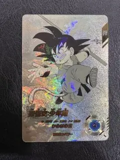 2026年最新】孫悟空 パラレル ダイバーズの人気アイテム - メルカリ