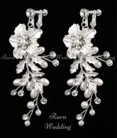 お花イヤリング(orピアス)★シルバー★小枝フラワー新品ブライダルウェディングa