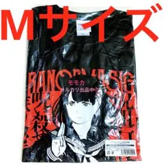 パラノマサイト 超常ストア マルイ 限定 Tシャツ 黒鈴ミヲ XLサイズ
