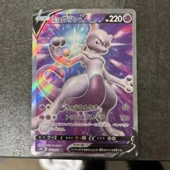 ミュウツーV SR S10b Pokémon GO 073/071