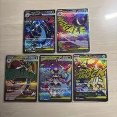 ポケモンカード メガドリームex メガリザードン、ゲンガー他 MA セット