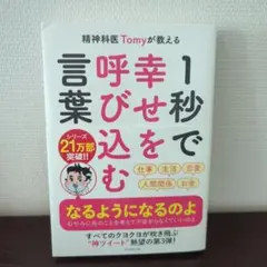 Item thumbnail for item 677c48ea-e0c0-43b4-bf83-c579eaa2e6e1