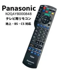 パナソニック　TH-P55GT60 デジタルハイビジョン　引き取り　手渡し 2025年最新】th-55 panasonicの人気アイテム - メルカリ