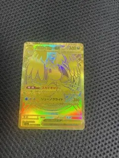 2026年最新】メガカイリューex murの人気アイテム - メルカリ