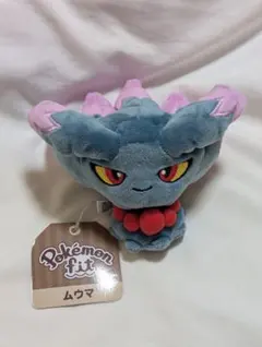 2026年最新】ムウマ ぬいぐるみの人気アイテム - メルカリ