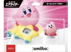 amiibo カービィ&ワープスターカービィのエアライダーシリーズ 即日発送