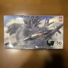 未組立九州J7W1 局地戦闘機震電『ゴジラ-1.0』劇中登場仕様のサムネイル