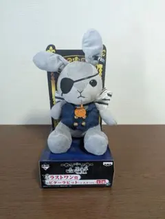2026年最新】黒執事 シエルのウサギ ぬいぐるみの人気アイテム - メルカリ