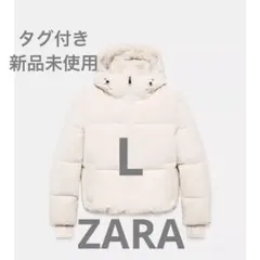 【ZARA】フェイクシープスキンフード付き撥水ウィンドブレーカー アノラック L