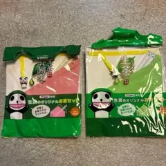 【匿名配送:新品未使用】ampm限定 生茶パンダ 生茶のオリジナルお箸セットのサムネイル