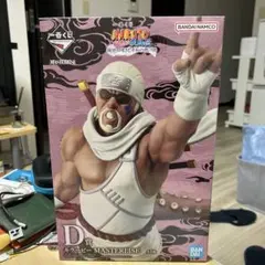NARUTO MASTERLISE D賞 フィギュア