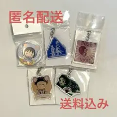 鬼滅の刃　キーホルダー、缶バッジ5個セット売り