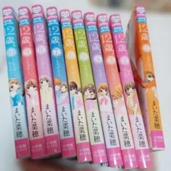 即購入大歓迎】おジャ魔女どれみ 小説全巻セット10冊 初版有 - メルカリ
