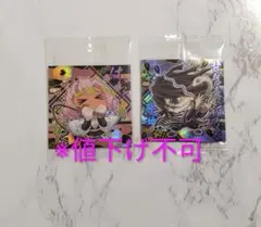 鬼滅の刃デフォルメシールウエハース其ノ十四 伊黒小芭内 、 甘露寺蜜璃