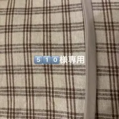 クレートカバーM ハンドメイド