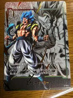 ゴジータ:BR エナジーマーカー　パラレル　エナジーマーカーパック09