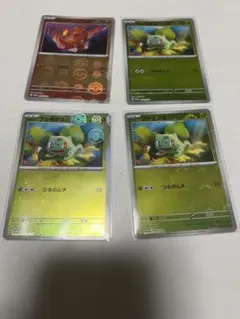 3種セット マスターボールミラー ツタージャ ポカブ ミジュマル - メルカリ