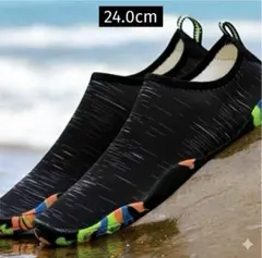 【新品】24.0cm 黒　マリンシューズ　アクアシューズ　水陸両用　ブラック