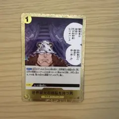 ONE PIECE CARD THE BEST vol.2 クマ