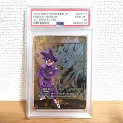 フュージョンワールド エナジーマーカー ゴクウブラック PSA10 - メルカリ