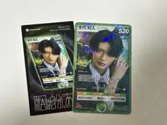 原因は自分にある。　杢代和人　フォトカードセット 2025年最新】杢代和人 トレカの人気アイテム - メルカリ