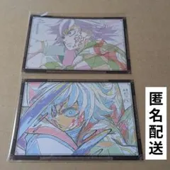 鬼滅の刃 無限城編ダイニング 非売品 おすそ分けポストカード2枚(冨岡義勇)