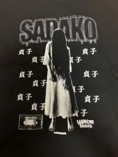 甘い暴力 大調教会 Tシャツ - メルカリ