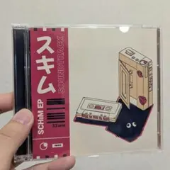 SCHIM スキムサウンドトラック（ゲーム本体付）