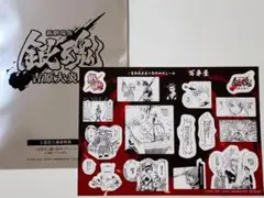 新劇場版 銀魂 吉原大炎上 3週目入場者特典　原作コマシール　(万事屋)