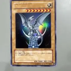 遊戯王 青眼の白龍 高橋和希先生サイン入りイラスト ブルーアイズ