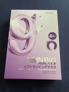 numbuzin NMNバイオリフトラッピングマスク 4枚入り