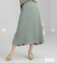 新品未使用♡サテンナロースカート