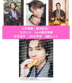 Item thumbnail for item dec99095-e7ba-4788-9ff1-ed60745cf334