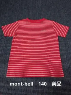 mont-bell ボーダー Tシャツ 140cmのサムネイル
